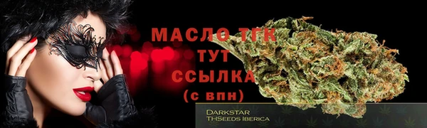 2c-b Вязники