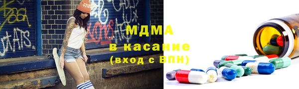 MDMA Premium VHQ Вяземский