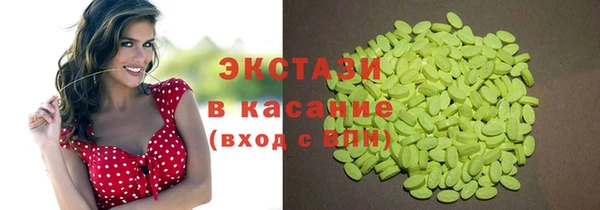 2c-b Вязники