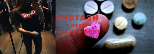 MDMA Premium VHQ Вяземский