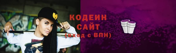 2c-b Вязники