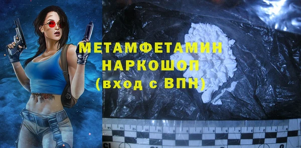 ECSTASY Горнозаводск