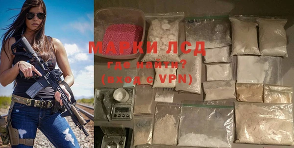 MDMA Premium VHQ Вяземский