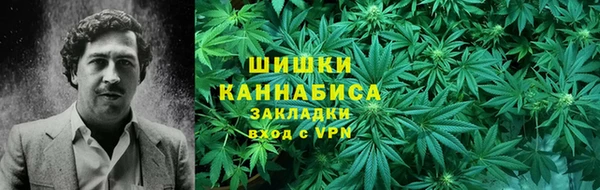 MESCALINE Вязьма