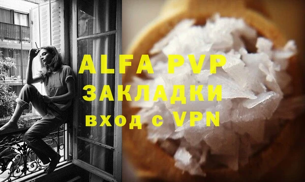 MDMA Premium VHQ Вяземский