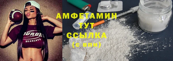 MESCALINE Вязьма