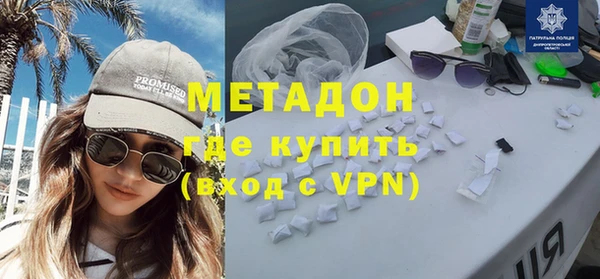 MDMA Premium VHQ Вяземский