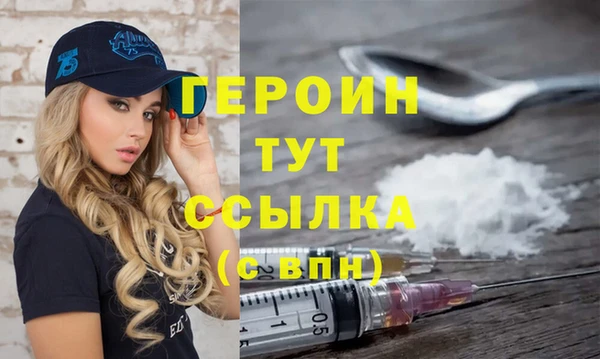 ECSTASY Горнозаводск