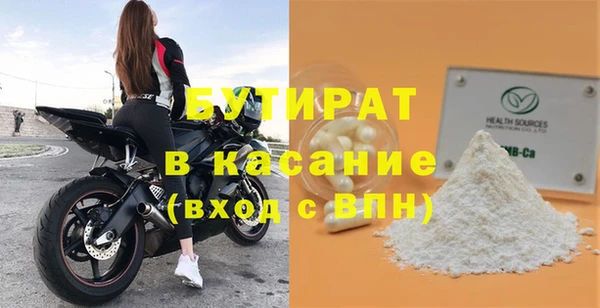 MDMA Premium VHQ Вяземский