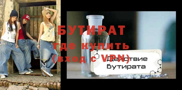 MDMA Premium VHQ Вяземский