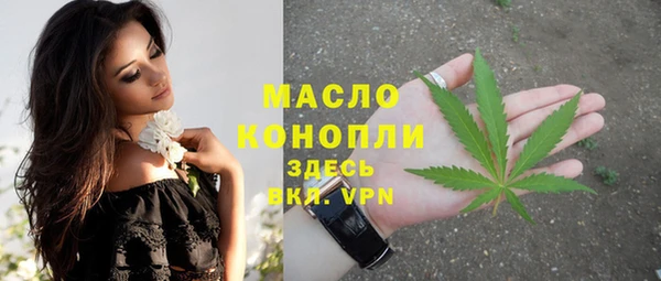 MDMA Premium VHQ Вяземский